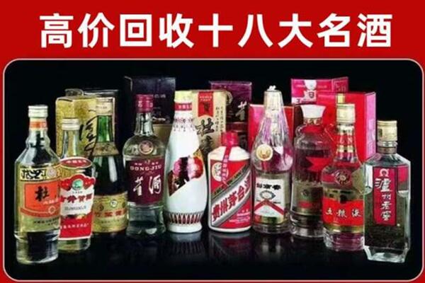 黔东南州回收老酒